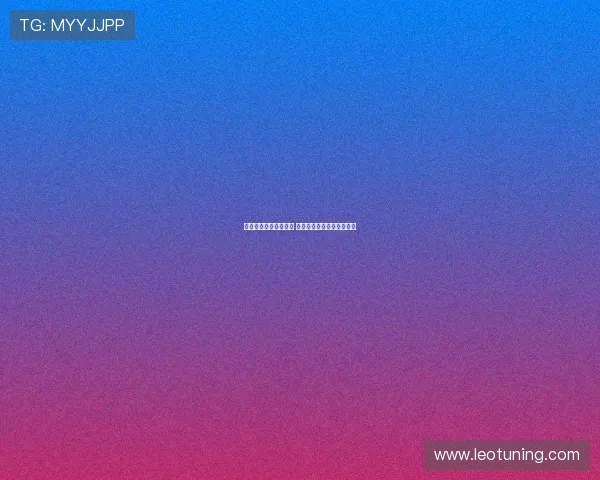 西甲球员身价排名揭晓 世界顶级球员身价飙升分析