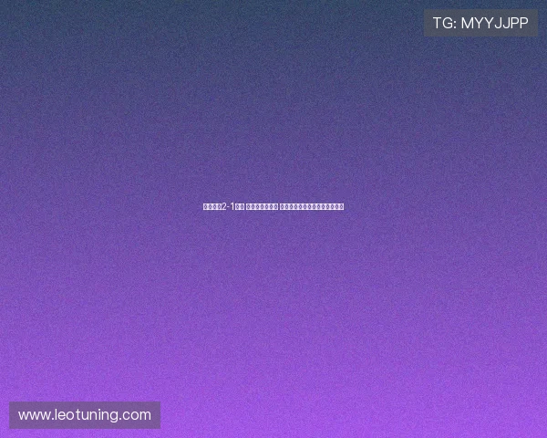 山东客场2-1亚泰 李源一助攻双响 马德鲁加与克雷桑建功逆转取胜